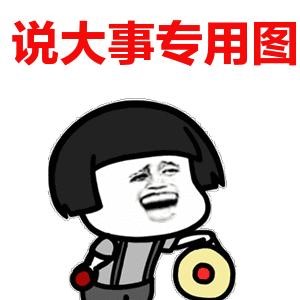 國(guó)六來了！三一重卡率先做出表率，為卡友帶來升級(jí)后的“真性價(jià)比”福利。