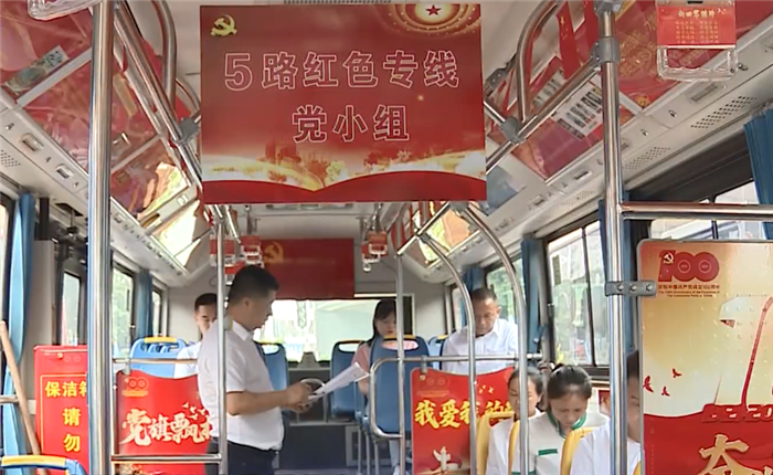 自中車電動(dòng)黨委下發(fā)聯(lián)合客戶將新巴客打造成為向市民宣傳“四史”的“紅色課堂”以來，客車事業(yè)部黨委積極響應(yīng)。近期，運(yùn)行在岳陽紅色文化主題專線的“新巴客”，成為岳陽市黨史流動(dòng)課堂，贏得市民們紛紛點(diǎn)贊。
