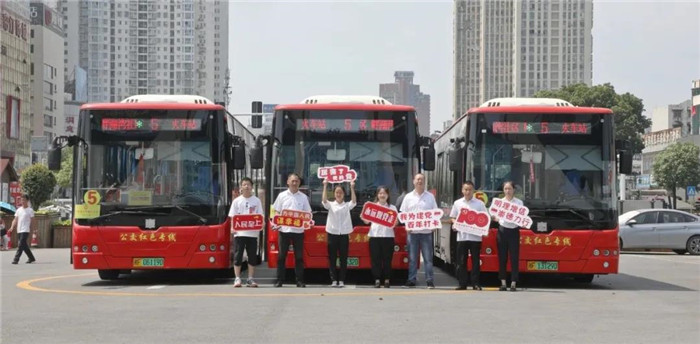 自中車電動(dòng)黨委下發(fā)聯(lián)合客戶將新巴客打造成為向市民宣傳“四史”的“紅色課堂”以來，客車事業(yè)部黨委積極響應(yīng)。近期，運(yùn)行在岳陽紅色文化主題專線的“新巴客”，成為岳陽市黨史流動(dòng)課堂，贏得市民們紛紛點(diǎn)贊。