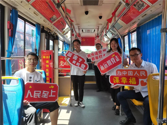 自中車電動(dòng)黨委下發(fā)聯(lián)合客戶將新巴客打造成為向市民宣傳“四史”的“紅色課堂”以來，客車事業(yè)部黨委積極響應(yīng)。近期，運(yùn)行在岳陽紅色文化主題專線的“新巴客”，成為岳陽市黨史流動(dòng)課堂，贏得市民們紛紛點(diǎn)贊。