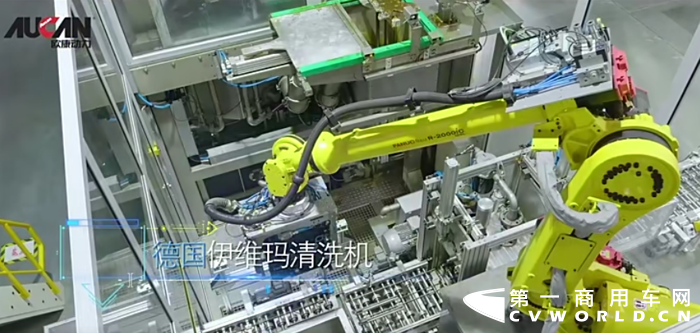 歐康動力智能工廠“行蹤”泄露 全“芯”科技猛料超多13.png