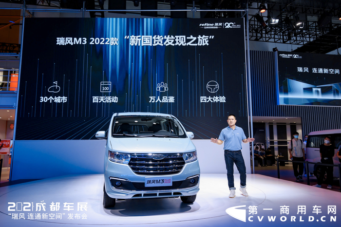 瑞風(fēng)M3 2022款，搭載兩種動(dòng)力1.8L和1.5T，共4款車型，新車價(jià)格8.28萬--9.08萬區(qū)間。
