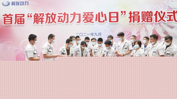 有序捐款.jpg