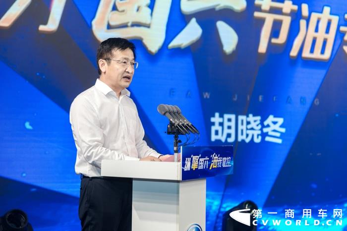 胡曉東.jpg