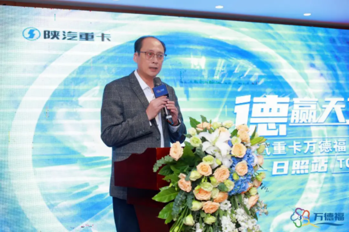 陜汽重卡3.png