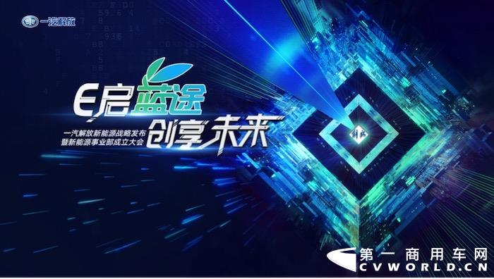新能源1.jpg