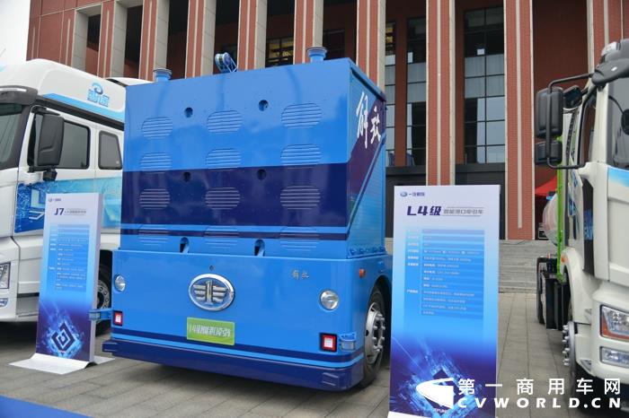 解放L4級智能港口牽引車.jpg