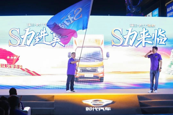 時(shí)代汽車.jpg