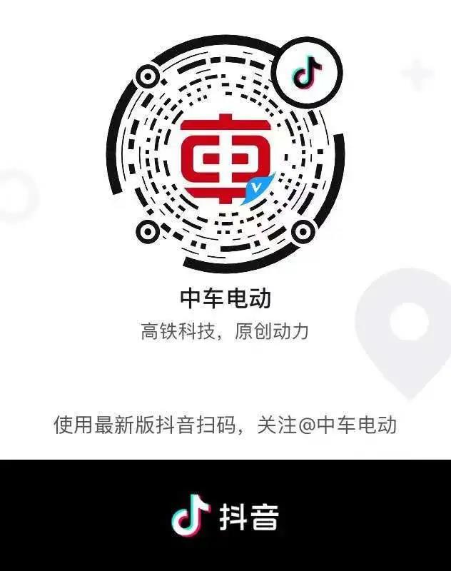 中電8.jpg