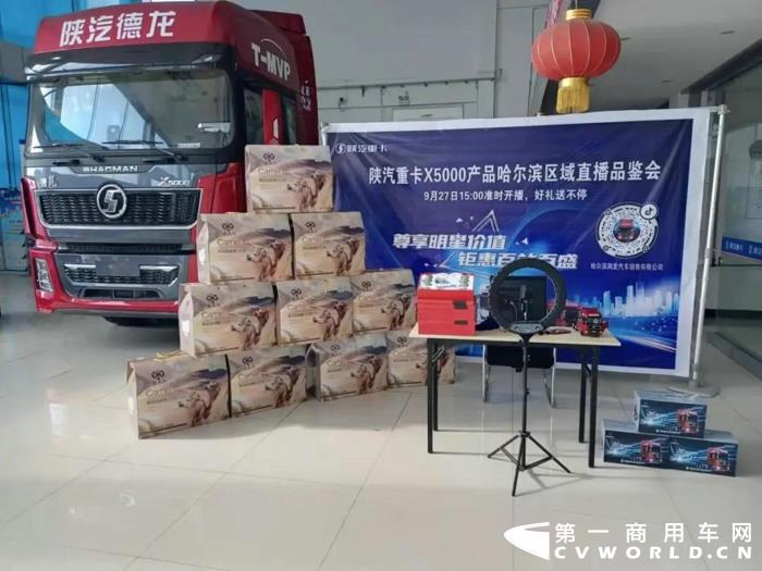 陜汽5.jpg
