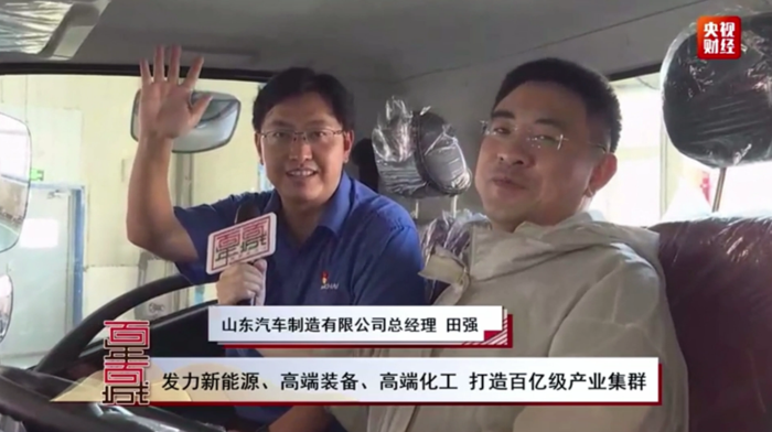 陜汽輕卡1.png