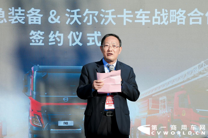 沃爾沃卡車攜手中聯(lián)重科應(yīng)急裝備亮相中國消防展1.png