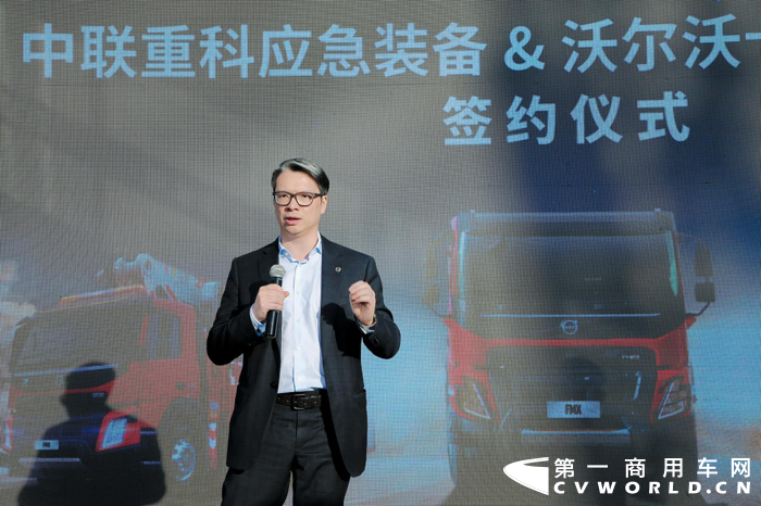 沃爾沃卡車攜手中聯(lián)重科應(yīng)急裝備亮相中國消防展2.png