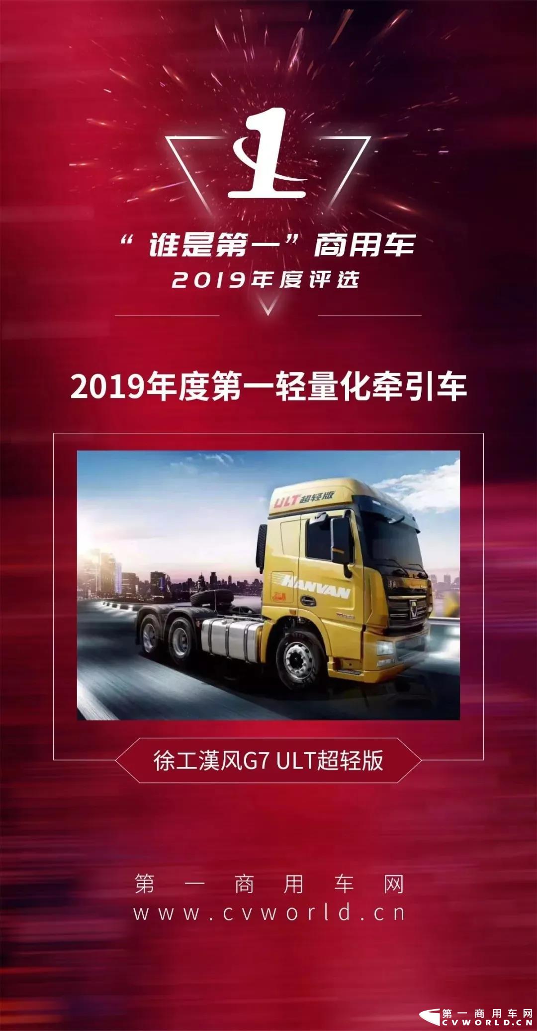 金秋十月，徐工重卡聯(lián)合陜西經(jīng)銷商，在西安舉辦了漢風G7 6x4牽引車批量交車儀式，現(xiàn)場交付近40臺漢風牽引車，暖心助力當?shù)亟?jīng)濟建設(shè)。