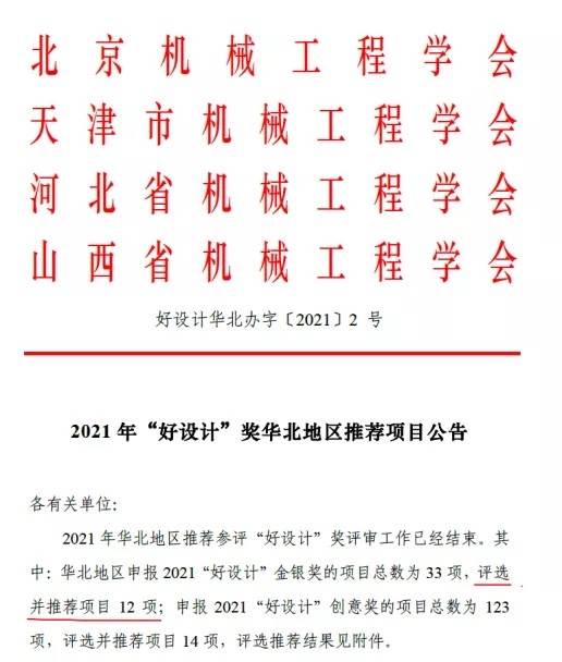 大運(yùn)1.webp.jpg