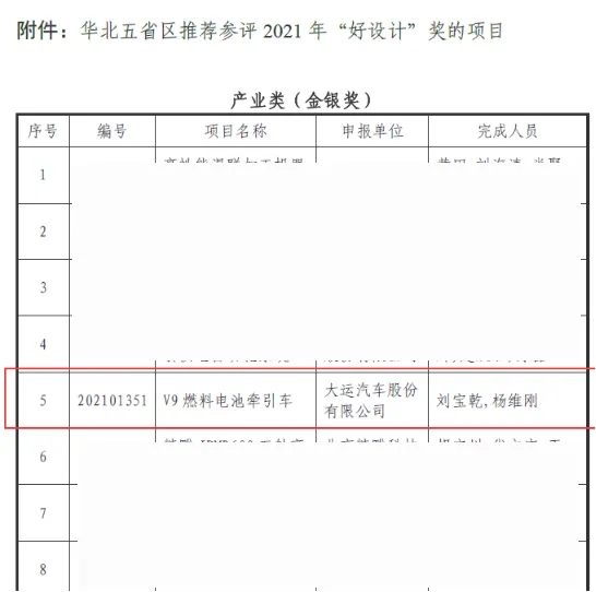 大運(yùn)2.webp.jpg