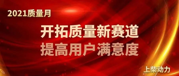 上柴4.jpg