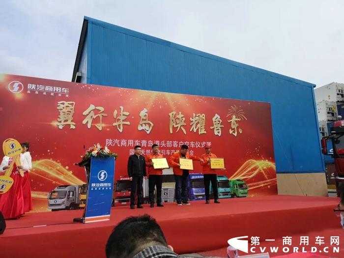 70輛軒德·翼3燃?xì)鉅恳嚽鄭u成功交付4.webp.jpg