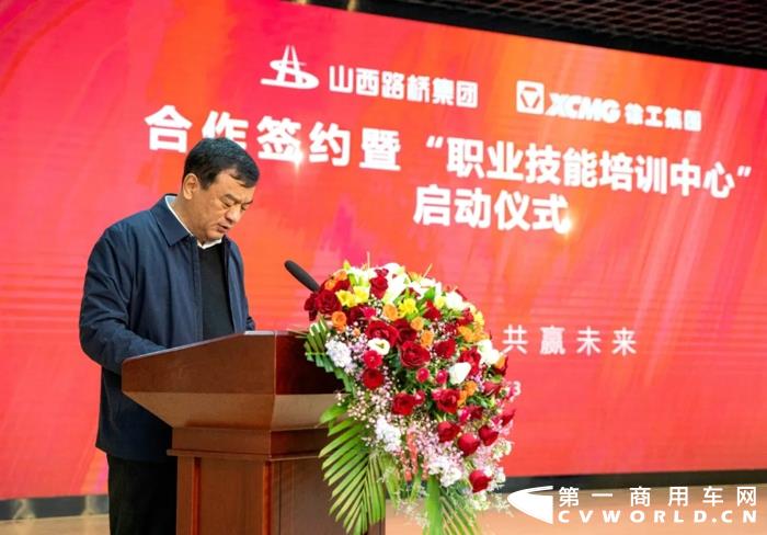 徐工集團與山西路橋集團簽署戰(zhàn)略協(xié)議4.webp.jpg