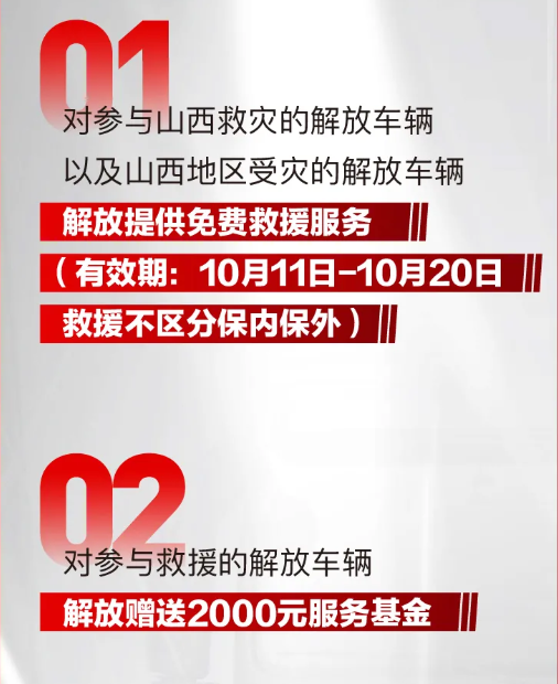 解放2.png