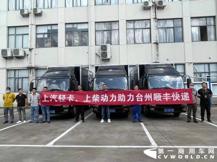 上柴動力聯(lián)袂臺州順豐傾力護(hù)航“雙十一”.webp.jpg