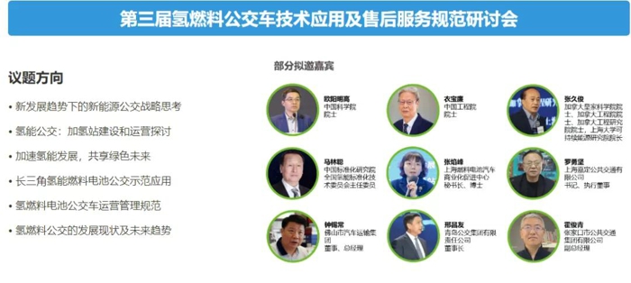 由城市交通網(wǎng)媒體發(fā)起、中國土木工程學(xué)會城市公共交通分會、晟格會展（上海）有限公司聯(lián)合主辦的2021第10屆中國（上海）國際客車展覽會將于2021年12月22-24日于上海新國際博覽中心盛大開幕。