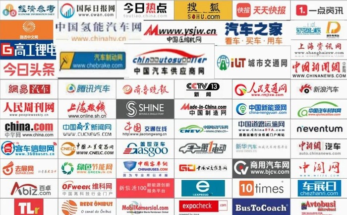 由城市交通網(wǎng)媒體發(fā)起、中國土木工程學(xué)會城市公共交通分會、晟格會展（上海）有限公司聯(lián)合主辦的2021第10屆中國（上海）國際客車展覽會將于2021年12月22-24日于上海新國際博覽中心盛大開幕。