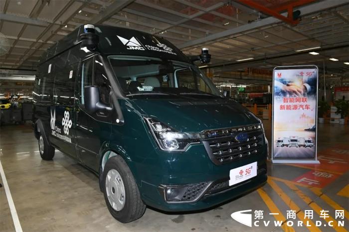 江鈴汽車與中國聯(lián)通戰(zhàn)略合作簽約2.webp.jpg