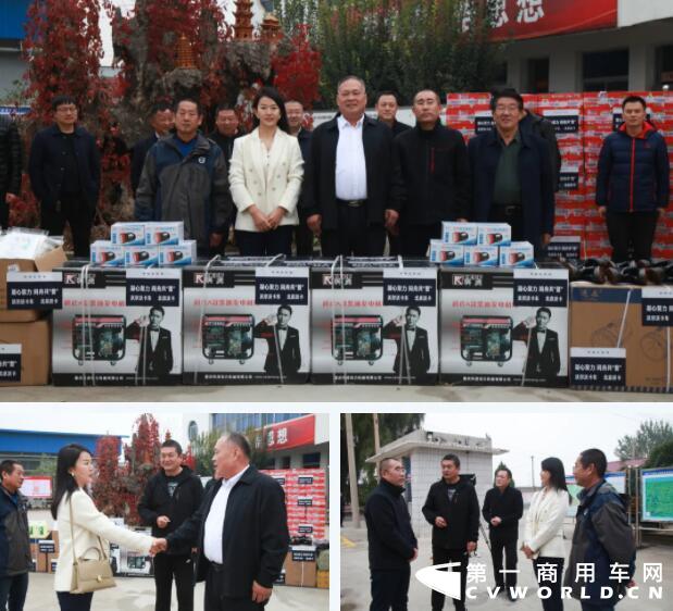 捐贈(zèng)物資交接.jpg