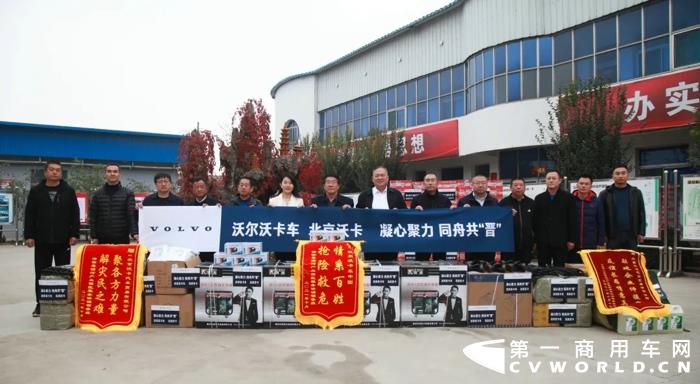 贈(zèng)送錦旗、物資交接儀式現(xiàn)場合影留念2.webp.jpg
