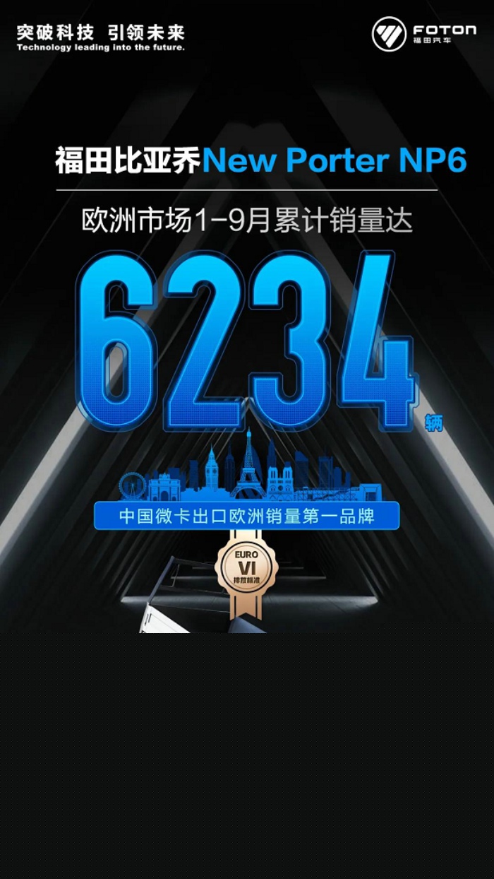 福田.jpg