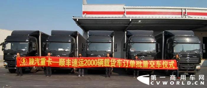 陜汽1.jpg