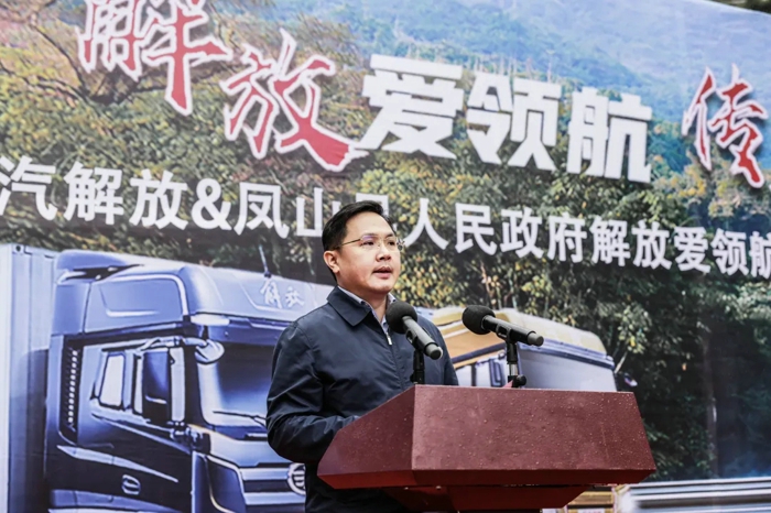 “解放愛領(lǐng)航”走進廣西鳳山4.webp.jpg
