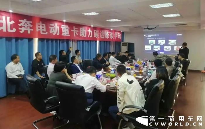 杭州蕭邦北奔新能源電動車大客戶座談會2.webp.jpg