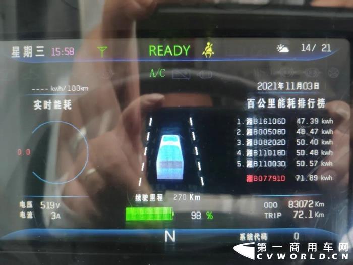 中車7.jpg