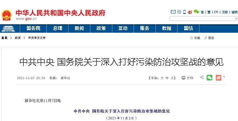 政策.jpg