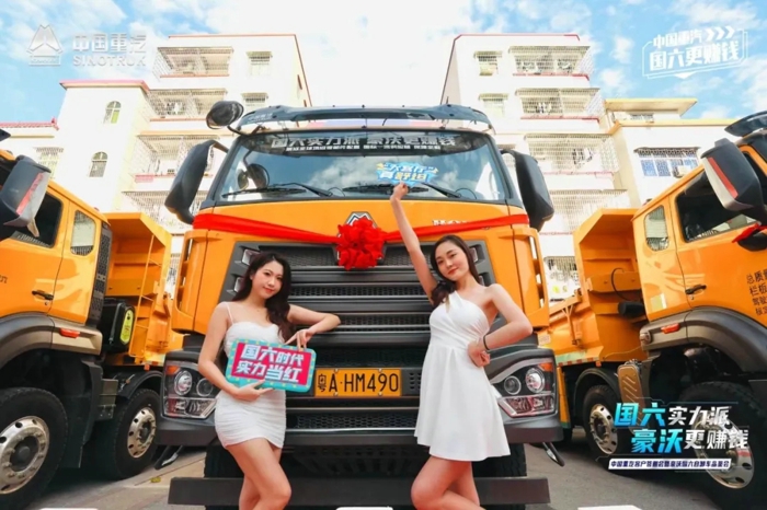 豪沃NX國六自卸車亮相廣州1.webp.jpg