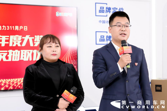 傳承真實(shí)本色，禮贊真芯英雄—— 解放動力311用戶日如期而至7.png