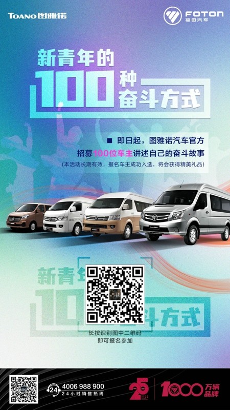 圖雅諾汽車1.webp.jpg
