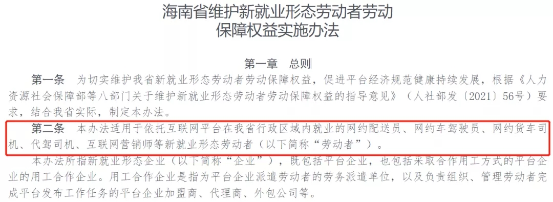 海南2.webp.jpg