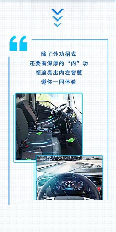 解放輕卡2.jpg