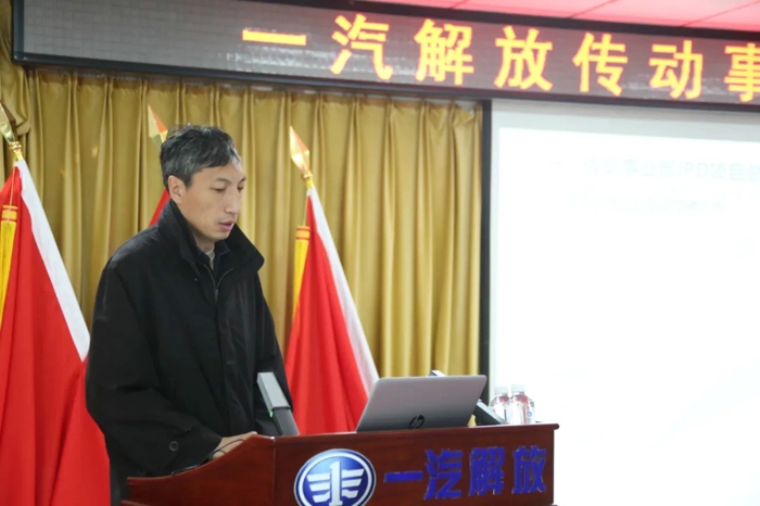 解放傳動2.jpg