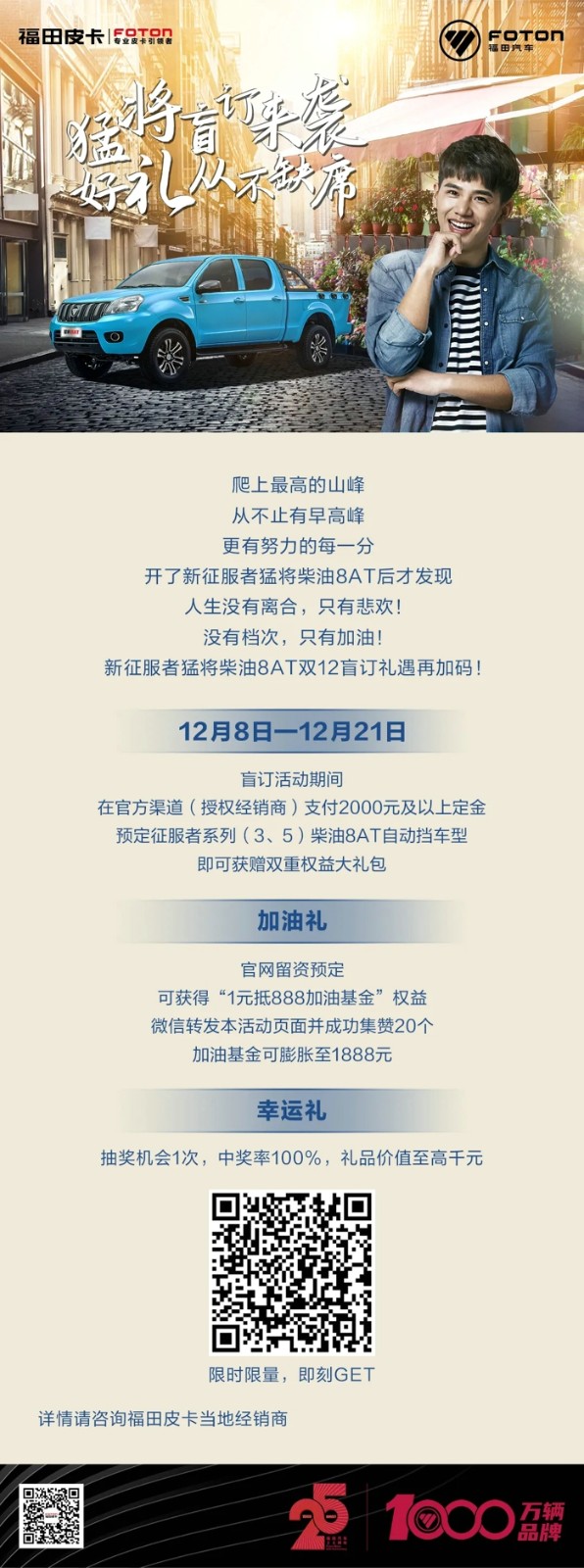 福田1.jpg