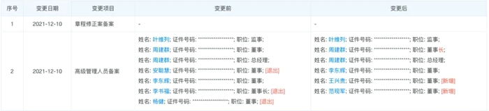新能源1.jpg
