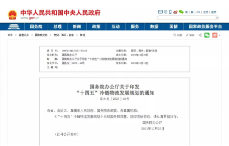 【第一商用車(chē)網(wǎng) 原創(chuàng)】今年有哪些對(duì)商用車(chē)行業(yè)產(chǎn)生重大影響的政策，會(huì)對(duì)2022年的商用車(chē)市場(chǎng)持續(xù)產(chǎn)生影響呢？請(qǐng)看第一商用車(chē)網(wǎng)為您帶來(lái)的盤(pán)點(diǎn)報(bào)道。