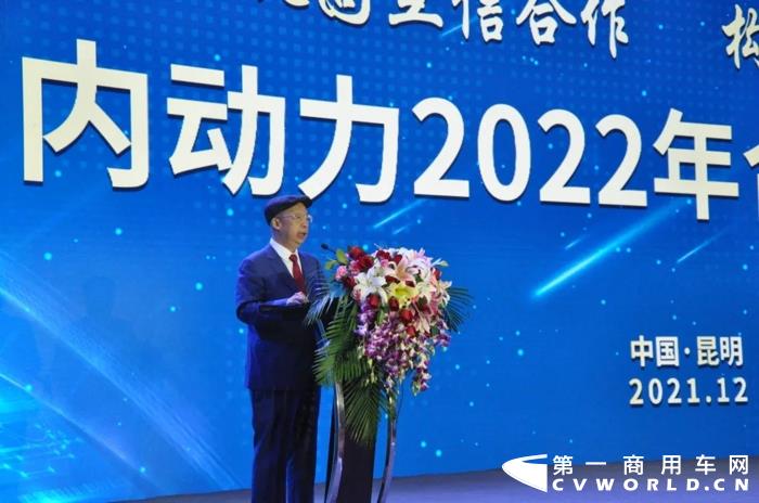 云內(nèi)動(dòng)力2022年合作伙伴大會(huì).webp.jpg