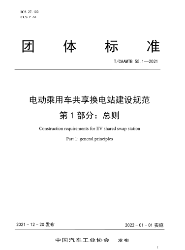 標(biāo)準(zhǔn)1.png