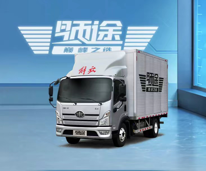 解放輕卡2.png
