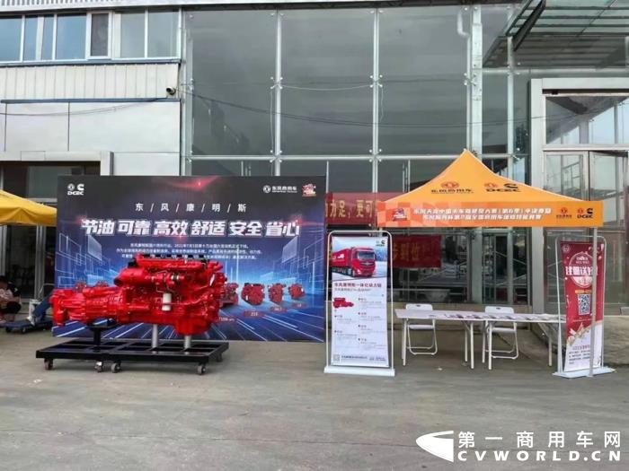 卡車界“饕餮盛宴”燃情開啟2.webp.jpg