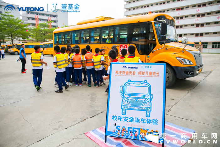 宇通校車啟動(dòng)寒假專項(xiàng)安全檢查服務(wù)2.png